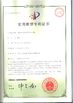 China Ningbo XiaYi Electromechanical Technology Co.,Ltd. certificaten